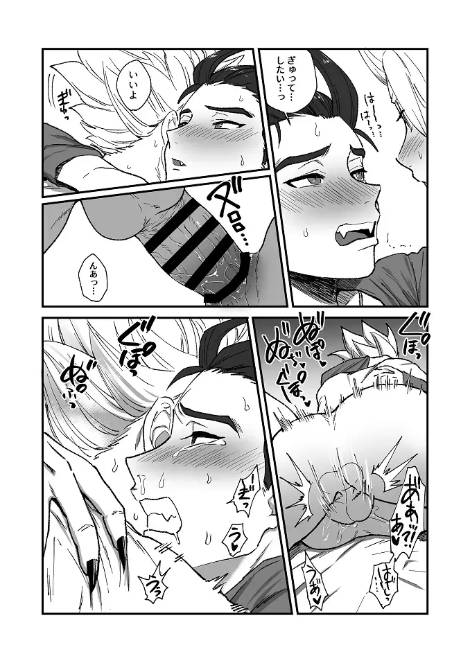 [Asio] Tsuki ni  Ichido no Maguwai Fhentai - Page 19