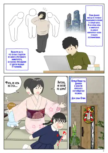 Onaneta Kaa-san Bessekaisen 5 | Моя мама мастурбатор 5 ~Другая история мира!~ Fhentai - Page 3