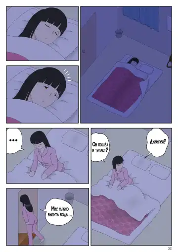 Onaneta Kaa-san Bessekaisen 5 | Моя мама мастурбатор 5 ~Другая история мира!~ Fhentai - Page 33