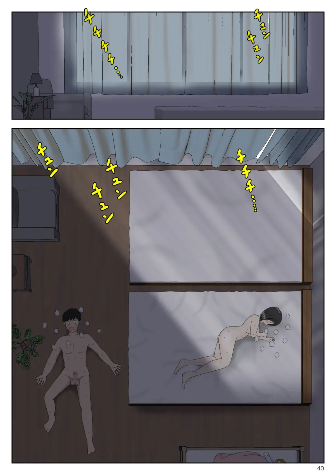 Onaneta Kaa-san Bessekaisen 5 Fhentai - Page 41