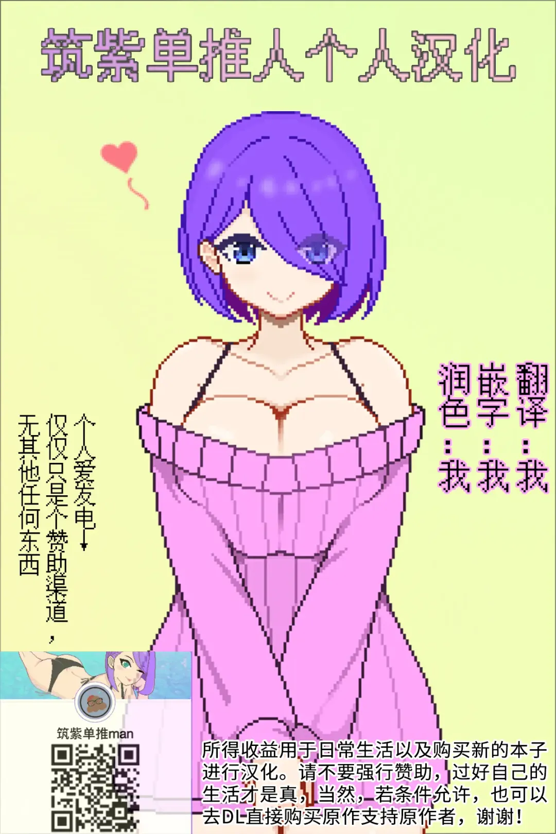 [Satsuki Imonet] @neighbour Fhentai - Page 22