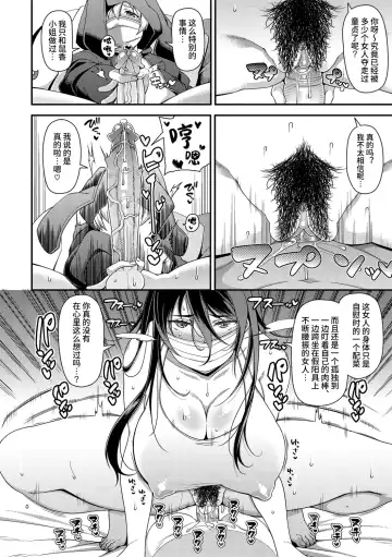 [Satsuki Imonet] @neighbour Fhentai - Page 7