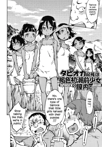 [Suzuki Kyoutarou] Tapioca Shuukaku wa Kasshoku Shochouzen Shoujo no Chitsunai de | Tapioca is harvested in the vagina of a little brown girl before her first period Fhentai - Page 3