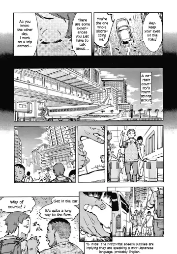 [Suzuki Kyoutarou] Tapioca Shuukaku wa Kasshoku Shochouzen Shoujo no Chitsunai de | Tapioca is harvested in the vagina of a little brown girl before her first period Fhentai - Page 4