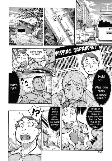 [Suzuki Kyoutarou] Tapioca Shuukaku wa Kasshoku Shochouzen Shoujo no Chitsunai de | Tapioca is harvested in the vagina of a little brown girl before her first period Fhentai - Page 5