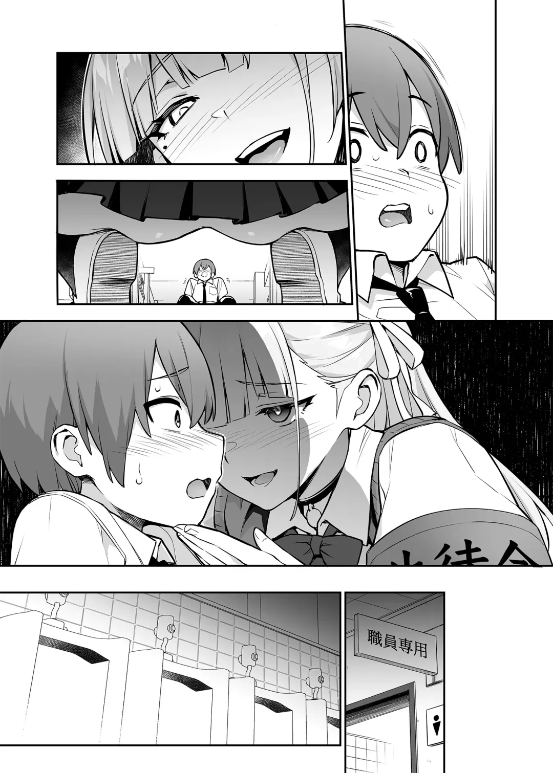 [Try] Atarashii Fuuki Iinchou ga Kyonyuu Sugiru Ken 2 (decensored) Fhentai - Page 86