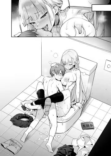 [Try] Atarashii Fuuki Iinchou ga Kyonyuu Sugiru Ken 2 (decensored) Fhentai - Page 91