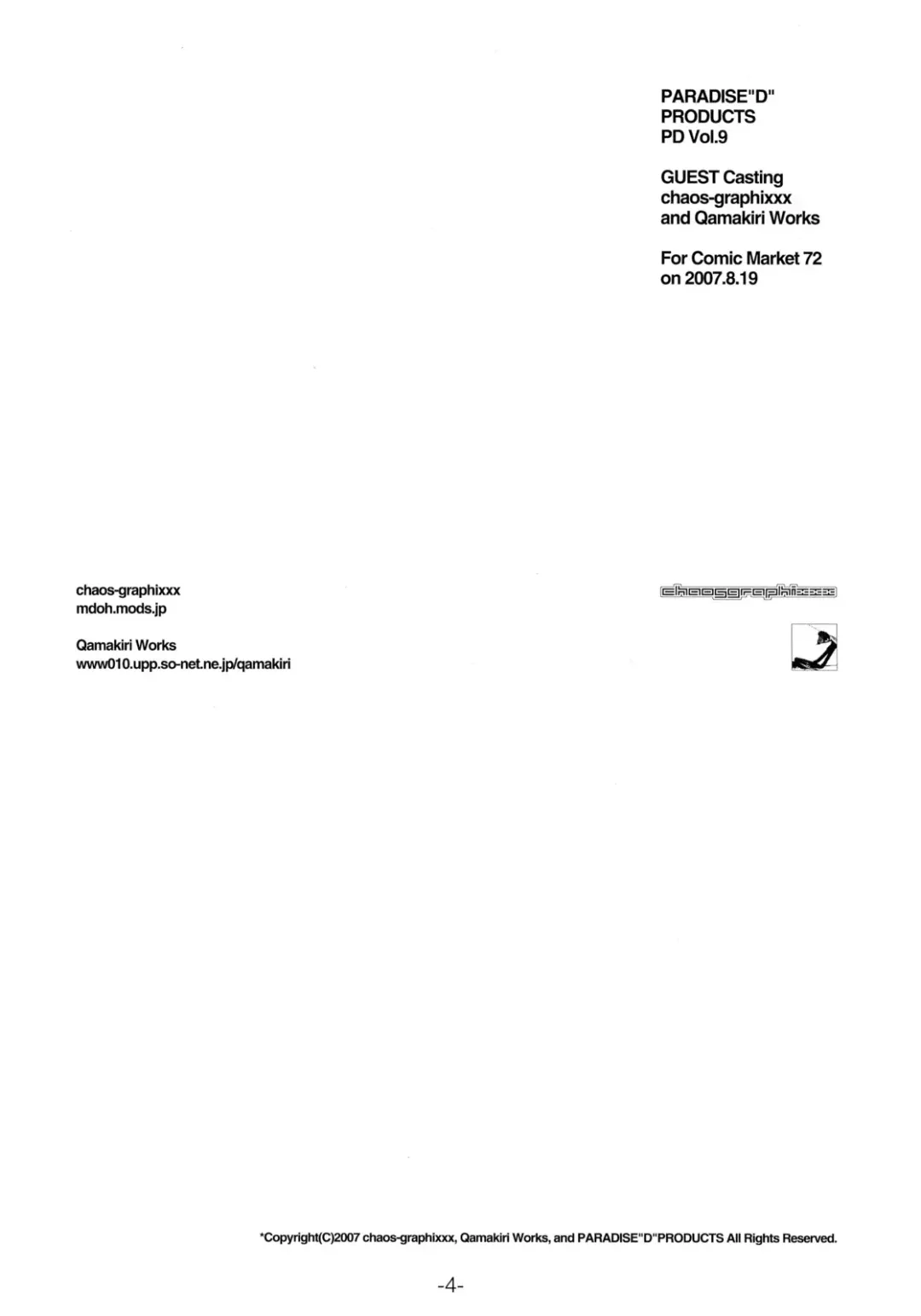 [Hjb - Paradise D] PD Vol.9 Fhentai - Page 3