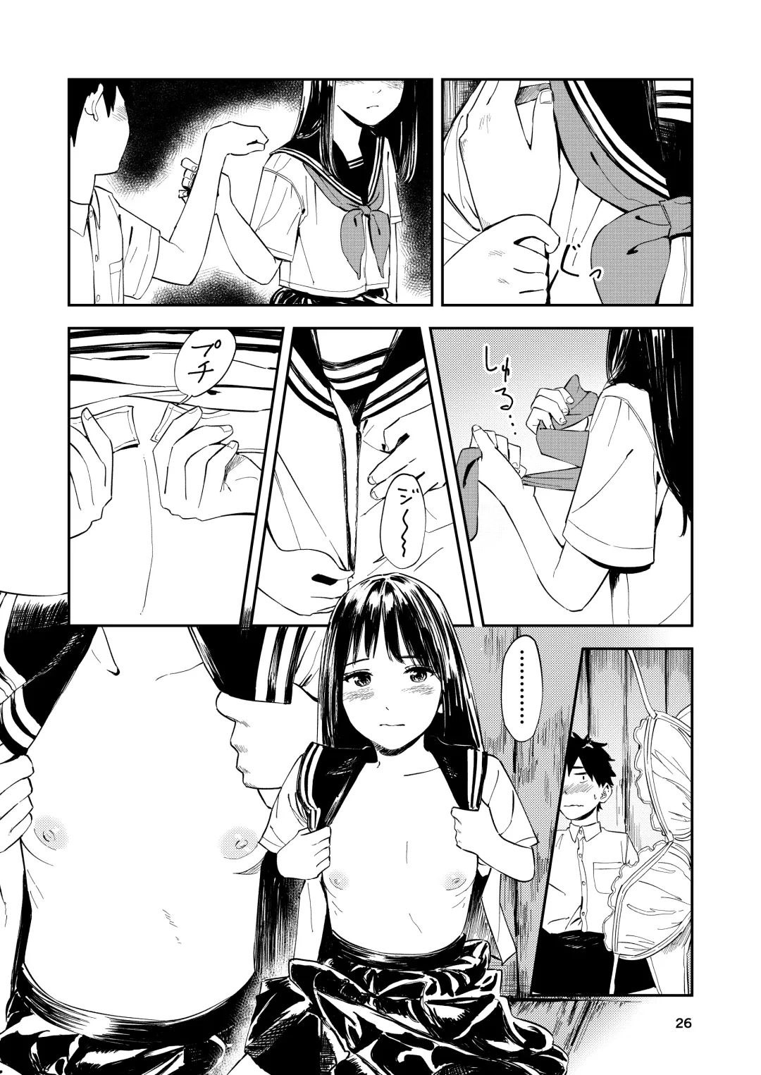 [Torii Yoshitsuna] Isshou Wasurerarenai Sex Fhentai - Page 26
