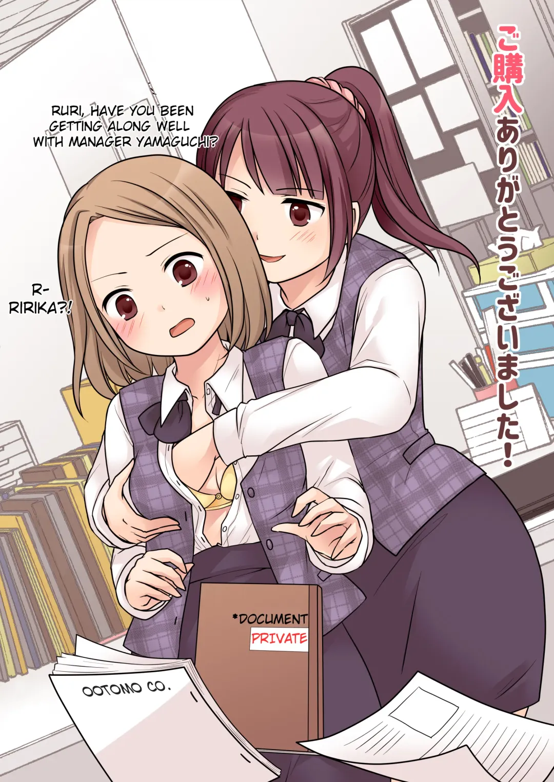 [Kuratsuka Riko] Kyou kara Ore ga Kanojo desu! After | Starting Today, I Am The Girlfriend! After Fhentai - Page 14