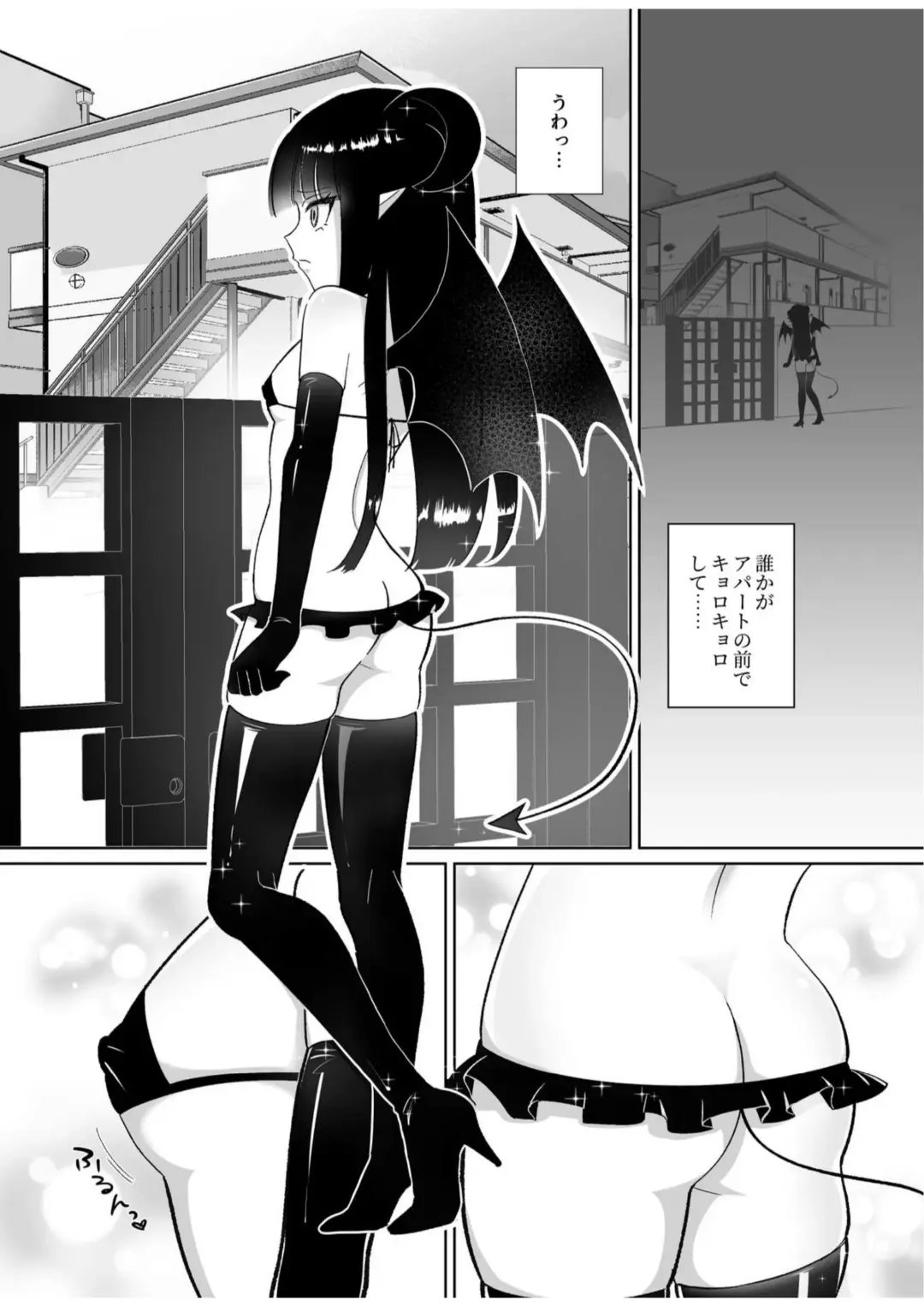 Halloween EroCos Joshi k ato Omotta no ni Chinpo Tsuiteru Inma Janee ka! ~Inma-sama ni Buta Gotoki ga Tadaman Kitai shita Gohoubi wa Gyaku Anal~ Fhentai - Page 3