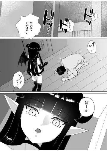 Halloween EroCos Joshi k ato Omotta no ni Chinpo Tsuiteru Inma Janee ka! ~Inma-sama ni Buta Gotoki ga Tadaman Kitai shita Gohoubi wa Gyaku Anal~ Fhentai - Page 10