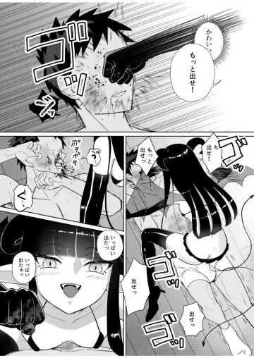 Halloween EroCos Joshi k ato Omotta no ni Chinpo Tsuiteru Inma Janee ka! ~Inma-sama ni Buta Gotoki ga Tadaman Kitai shita Gohoubi wa Gyaku Anal~ Fhentai - Page 26
