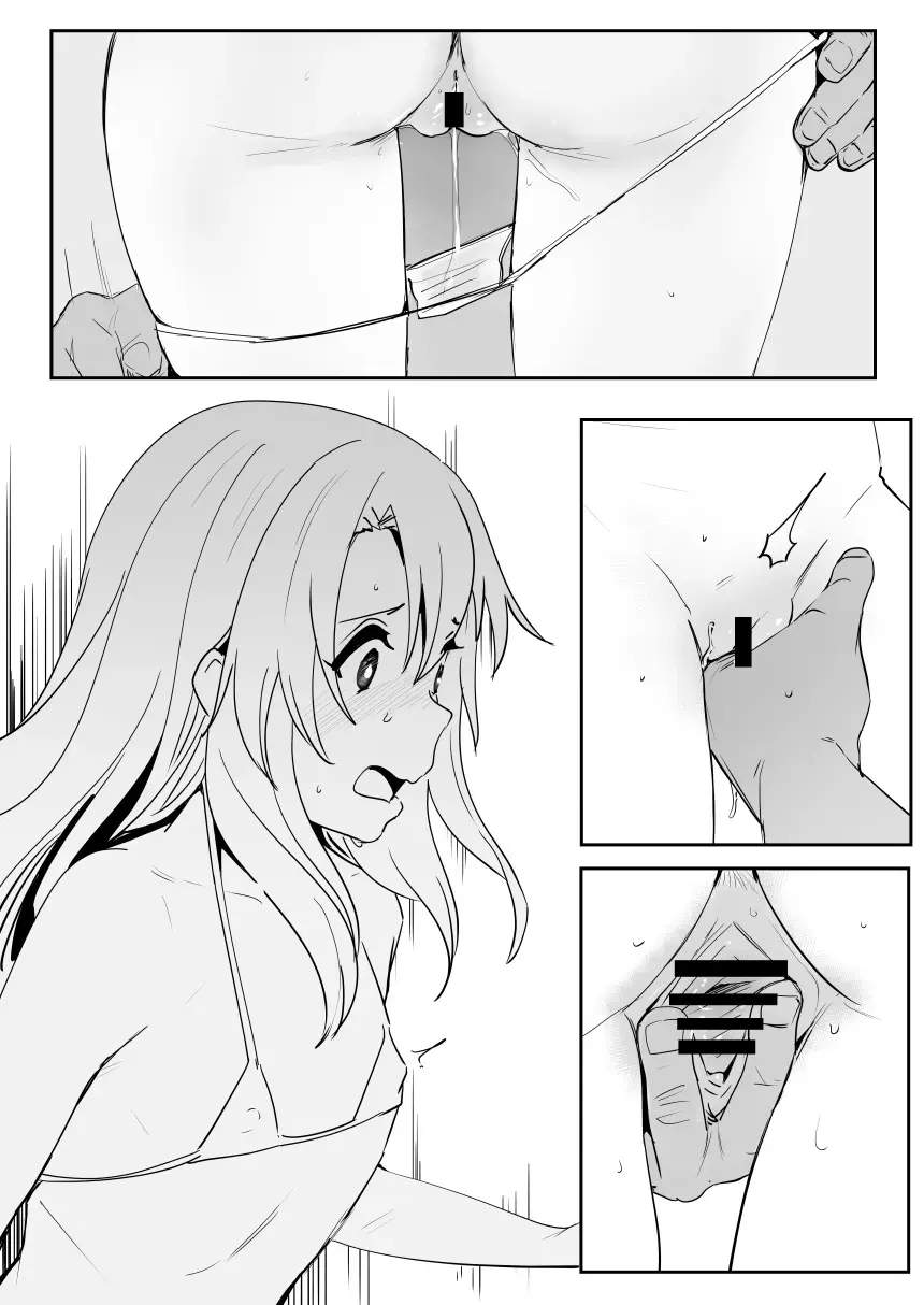 [Oninarasu] Illya Fhentai - Page 3