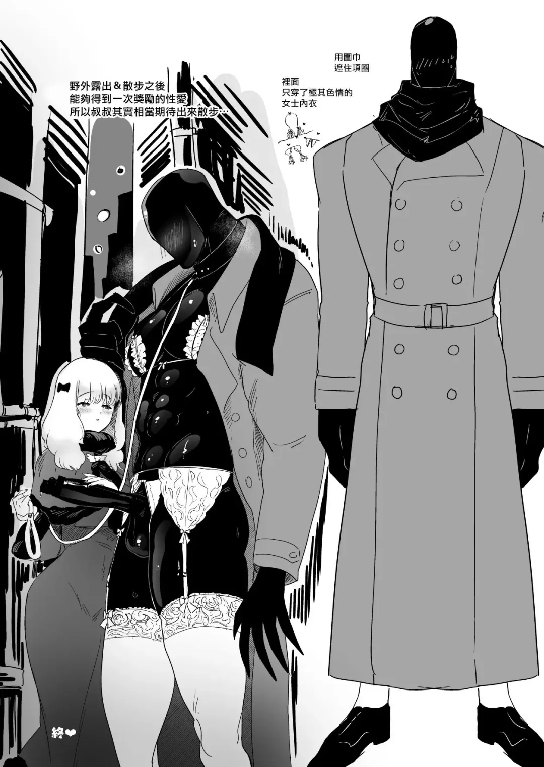 [Nemu] セイレーンのゆりかご Fhentai - Page 23