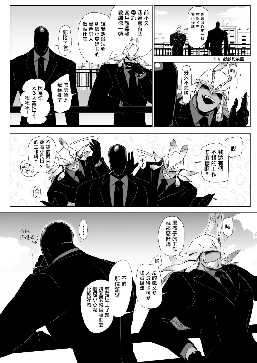 [Nemu] セイレーンのゆりかご Fhentai - Page 47