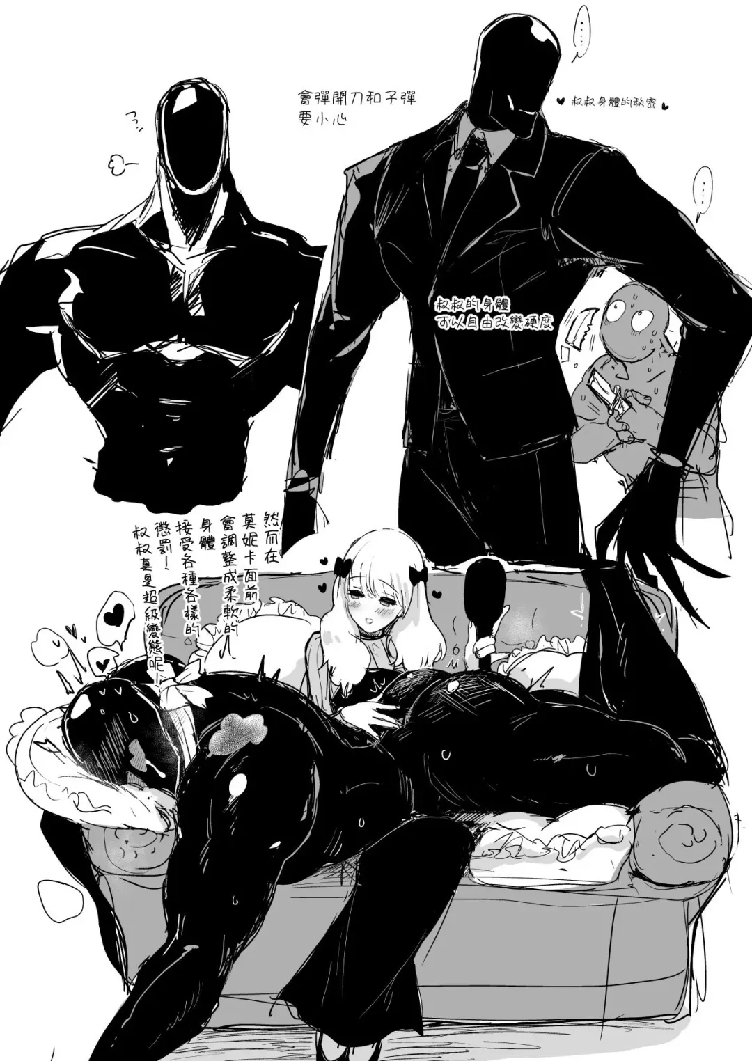 [Nemu] セイレーンのゆりかご Fhentai - Page 55