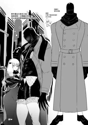 [Nemu] セイレーンのゆりかご Fhentai - Page 23