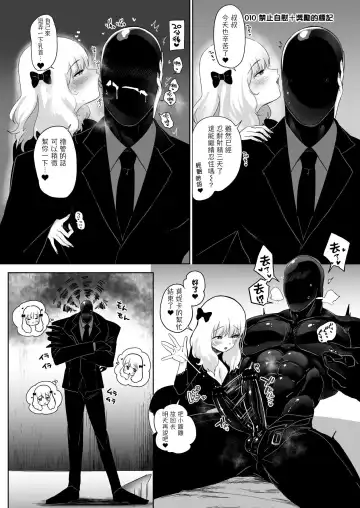 [Nemu] セイレーンのゆりかご Fhentai - Page 26