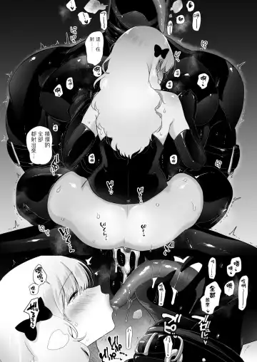 [Nemu] セイレーンのゆりかご Fhentai - Page 37