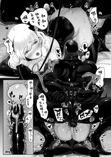 [Nemu] セイレーンのゆりかご Fhentai - Page 40