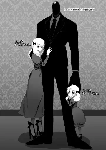 [Nemu] セイレーンのゆりかご Fhentai - Page 41