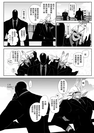 [Nemu] セイレーンのゆりかご Fhentai - Page 47