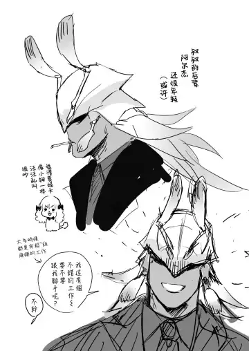 [Nemu] セイレーンのゆりかご Fhentai - Page 48