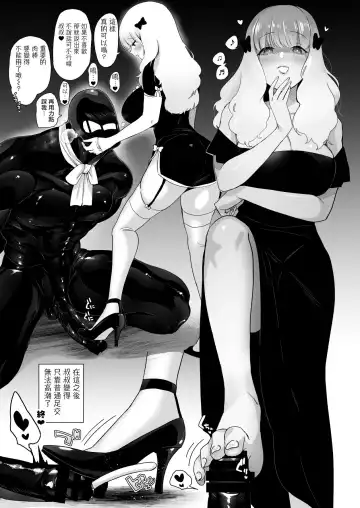 [Nemu] セイレーンのゆりかご Fhentai - Page 52