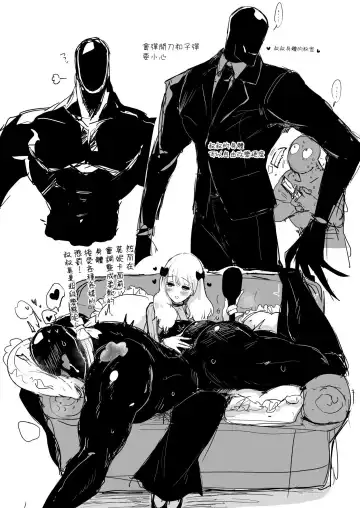 [Nemu] セイレーンのゆりかご Fhentai - Page 55