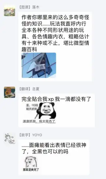 [Nemu] セイレーンのゆりかご Fhentai - Page 64