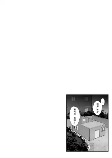 [Oninarasu] Megumin 2 Fhentai - Page 20