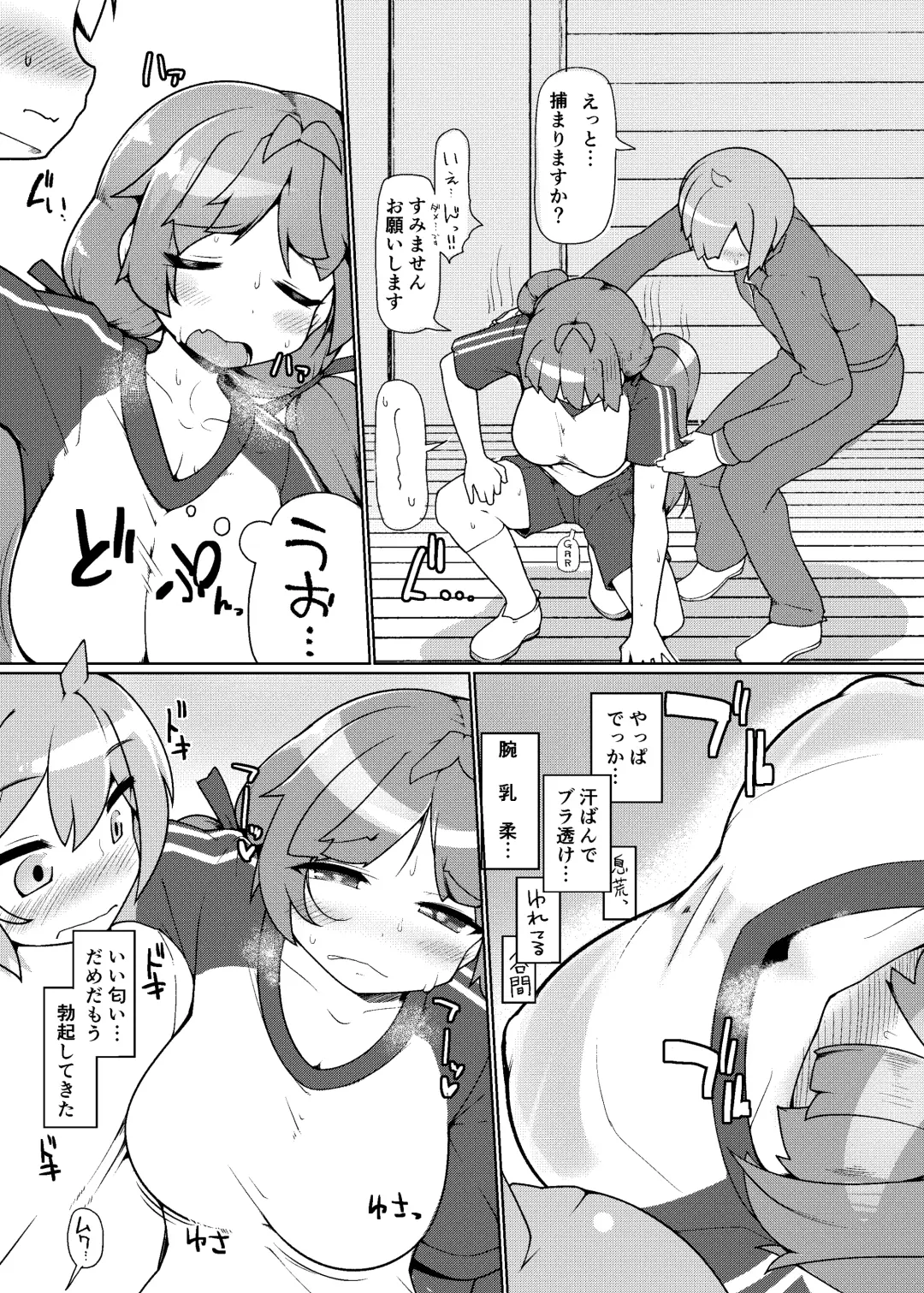 [Kotatsu] Sukkari Kounai Choukyou Sareta JK ga Doukyuusei no Mae de Dashitari Iretari Suru Hon Fhentai - Page 11