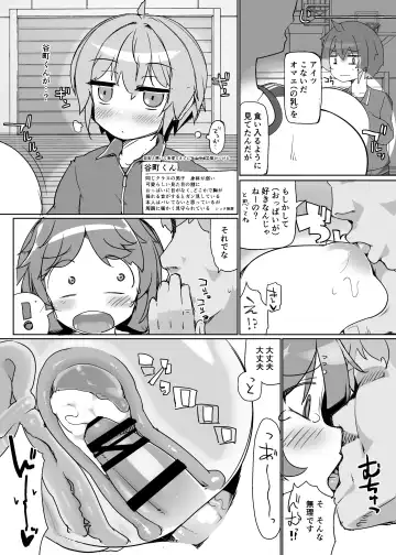 [Kotatsu] Sukkari Kounai Choukyou Sareta JK ga Doukyuusei no Mae de Dashitari Iretari Suru Hon Fhentai - Page 6