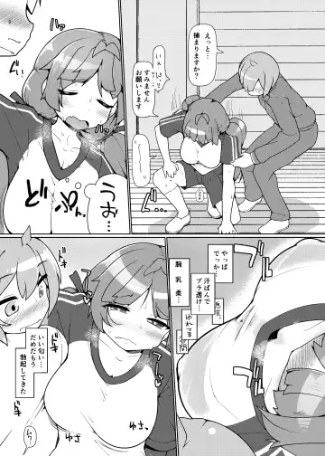 [Kotatsu] Sukkari Kounai Choukyou Sareta JK ga Doukyuusei no Mae de Dashitari Iretari Suru Hon Fhentai - Page 11