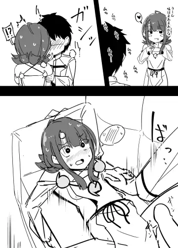 [Corundum] Yoko Chichi wo Tsukou to shite Te ga Subette shimau Master Fhentai - Page 6