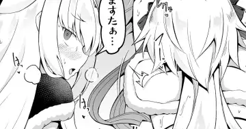 Read [Corundum] Tsukkomi-machi no Loli Santa-san - Fhentai