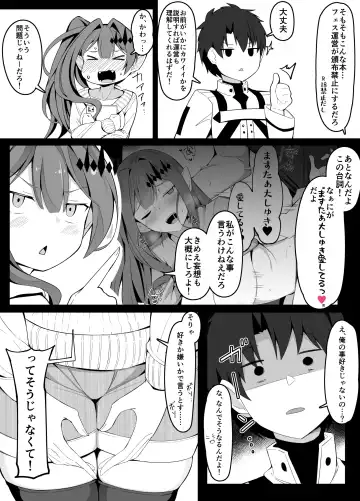 [Corundum] Ero Doujinshi wo Model Honnin ni Genkou Tetsudawaseru yatsu Fhentai - Page 3