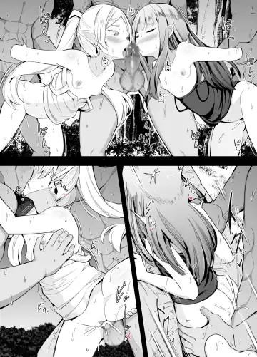 [Corundum] Kinsaku no Frieren Fhentai - Page 4
