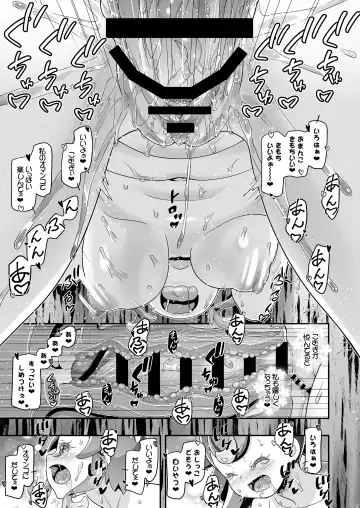 [Kousaka Jun] WanPuni Fhentai - Page 18