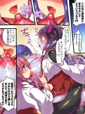 [Reitou Mikan] TS Succubus Taimashi VS Mesugaki Taimashi ~TS Succubus Taimashi Haiboku! Kutsujoku no Haiboku Les Rape~ Fhentai - Page 21