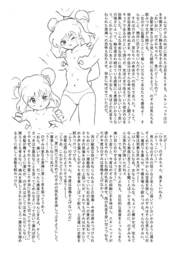 [Tyoujiya] Aragau Kibou no Hikari Fhentai - Page 15