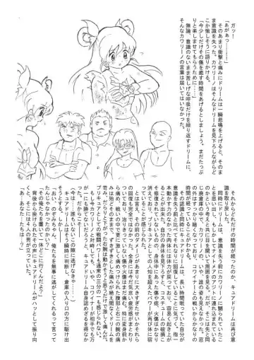 [Tyoujiya] Aragau Kibou no Hikari Fhentai - Page 38