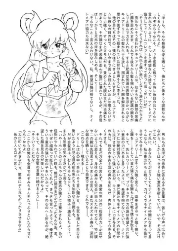 [Tyoujiya] Aragau Kibou no Hikari Fhentai - Page 43