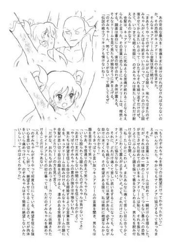 [Tyoujiya] Aragau Kibou no Hikari Fhentai - Page 56