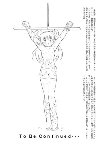 [Tyoujiya] Aragau Kibou no Hikari Fhentai - Page 57