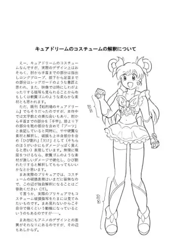 [Tyoujiya] Aragau Kibou no Hikari Fhentai - Page 59