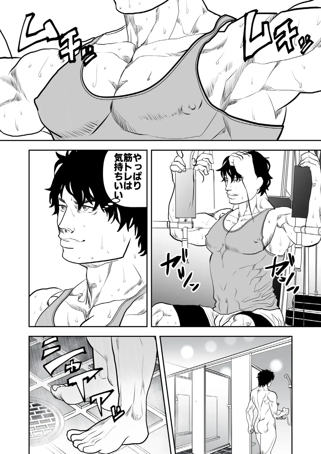 [R5] Just Barely Fhentai - Page 4
