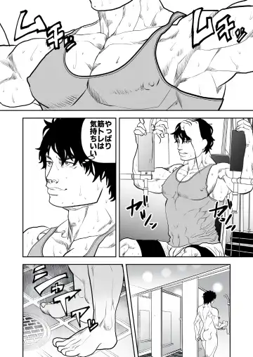 [R5] Just Barely Fhentai - Page 4