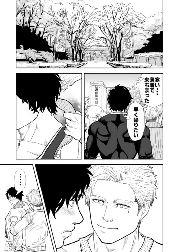 [R5] Just Barely Fhentai - Page 15